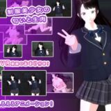 制服美少女の匂いと生肉 こんなの射精不可避ｗ