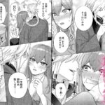 嫁ぎ先は土地神さま一目惚れから始まる溺愛エッチで誰のものかわからされました おすすめ作品!!