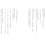 催●アプリで堕ちる天然シスター 〜禁忌の奉仕快感に目覚める純潔奉仕奴●〜 もうたまらんw