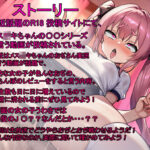 メス〇キちゃんとおぢんぽぉバトル 後半戦 エロすぎるやろ...