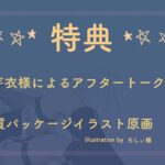 射精後も挿入したままとことん搾精★とにかくいちゃあま★サキュバスメイドのエスちゃん【KU100】 もうたまらんw