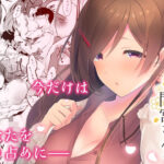 ある日間宮さんと もうたまらんw
