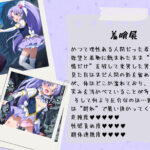 がんばれ!フォーチュンちゃん☆ 今夜のオカズに!!