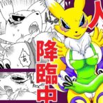人妻降臨中 おすすめ作品!!