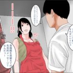 ヴィンテージおばさん 中編 今夜のオカズに!!