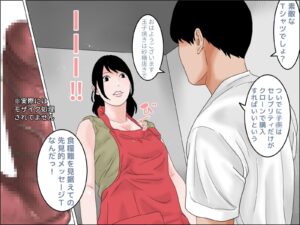 ヴィンテージおばさん  中編 今夜のオカズに！！