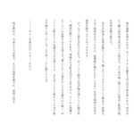 俺は水の精霊にジュボジュボ犯●れる おすすめ作品!!