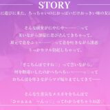 勝手に部屋に忍ひ？込んて？マソ？煽りしてくる生意気チチカ？キを、ちんほ？て？「ひゃぁぁぁ゛〜んっ♪」ってわからせちゃお♪ もうたまらんｗ