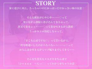 勝手に部屋に忍ひ？込んて？マソ？煽りしてくる生意気チチカ？キを、ちんほ？て？「ひゃぁぁぁ゛〜んっ♪」ってわからせちゃお♪ もうたまらんｗ