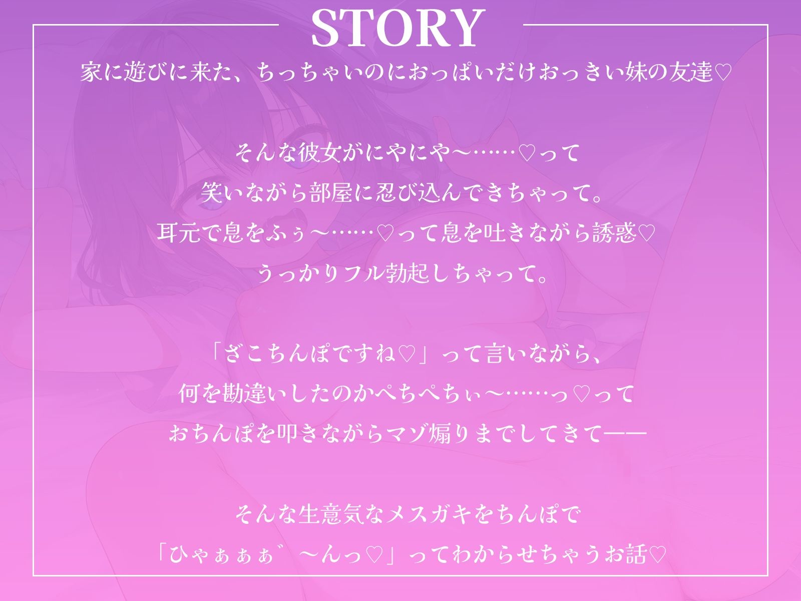 勝手に部屋に忍ひ?込んて?マソ?煽りしてくる生意気チチカ?キを、ちんほ?て?「ひゃぁぁぁ゛〜んっ♪」ってわからせちゃお♪ もうたまらんw