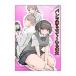 パンツ撮らせてくれる彼女 エロすぎるやろ...