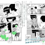地元で評判の3美人の処女は全部オレが貰った!EX もうたまらんw