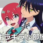 キラキラな部屋 こんなの射精不可避w