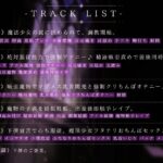【ドM向け】魔法少女の悪のヒミツを知ったらマゾ調教されて下僕になる話♪II〜絶対服従編〜 エロすぎるやろ...