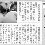 【各章搾精シチュエーションイラスト付き】廃墟探索記録〜キョンシーに捕まった貴方は、絶対に逃げられない搾精ホールドで精液を根こそぎ奪われる〜 エロすぎるやろ...