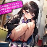 孕ませ上手の種付けおじさん…用務員の俺が学校一の美少女に中出ししてみたw こんなの射精不可避w