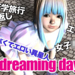 A dreaming days こんなの射精不可避w