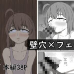 ククリの性活 もうたまらんw