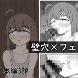 ククリの性活 もうたまらんｗ