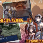 クロエの淫らな修練記 こんなの射精不可避w