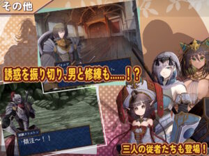クロエの淫らな修練記 こんなの射精不可避w