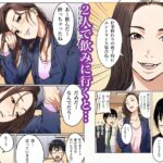 泥●した美人チーフと脱衣ゲームした話 おすすめ作品!!