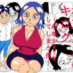 根取太郎のキロク 〜何故かNTRしてしまう僕〜 こんなの射精不可避w