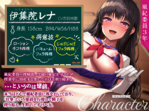 【貞操観念逆転】風紀委員のお仕事〜校内で勃起するイケナイちんぽは搾精です〜 もうたまらんw