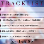 【貞操観念逆転】強○子作り政策の種馬に選ばれた貴方 もうたまらんw