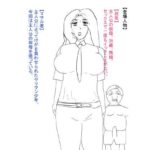 叔母が犯●れ、雌オナホにされる。 おすすめ作品!!