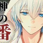 神の番ー蛇神の婚儀ー こんなの射精不可避w