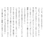 キモ親父のデカチンポで調教済だったお母さん〜私は「元」変態淫乱マンコ犬〜 おすすめ作品!!