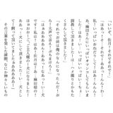 キモ親父のデカチンポで調教済だったお母さん〜私は「元」変態淫乱マンコ犬〜 おすすめ作品！！