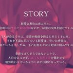 【CP作品 / KU100】家庭教師と生徒が部屋で禁断の関係になる話【第三者視点】 もうたまらんw