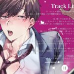 【電車えっち×KU100】異常性癖のオレが1人で致してるのがバレてそのまま隠れてオラつきSEX こんなの射精不可避w