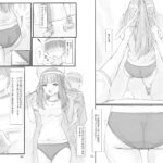 体育祭中に保健室に行ったら集団◯◯◯を目撃した もうたまらんw