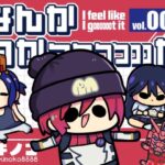 ナンカワカッッッッッッタツー もうたまらんw
