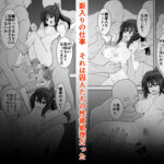 海外刑務所セックス 今夜のオカズに!!
