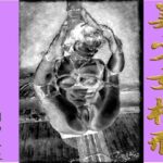 美少女極刑 エロすぎるやろ...