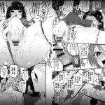 宗教壊滅!ふたなり娘【FANZA特典漫画付き】 おすすめ作品!!