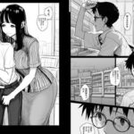 文学ガールがいるバイト先ですぐに握られる もうたまらんw