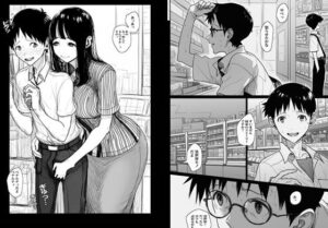 文学ガールがいるバイト先ですぐに握られる もうたまらんw