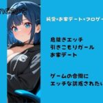 プロゲーマーによる外出イヤイヤえっち(はーと) エロすぎるやろ...