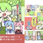 ずんだもんの笑いが止まらなくなったのだ! おすすめ作品!!