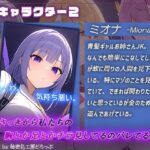 ギャルJK3人組による乳首責めとマゾワードシコシコゲーム【オナサポゲーム】 もうたまらんw