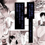 サレ夫の兎咲先輩を甘やかしたいっ!! こんなの射精不可避w