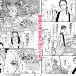 絶倫ですので 1 今夜のオカズに!!