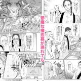 絶倫ですので 1 今夜のオカズに！！