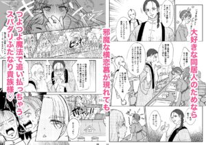 絶倫ですので 1 今夜のオカズに!!