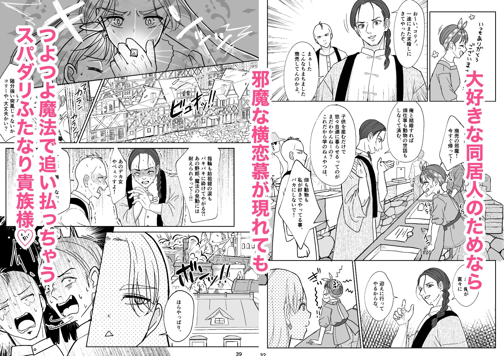 絶倫ですので 1 今夜のオカズに!!
